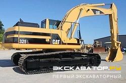 Гусеничные экскаваторы Caterpillar 325L