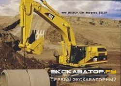 Гусеничные экскаваторы Caterpillar 365B LU