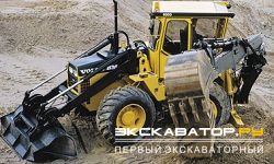 Экскаваторы-погрузчики Volvo 6300