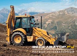 Экскаваторы-погрузчики New Holland NH85