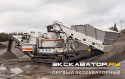 Роторные дробилки Metso Lokotrack LT7150
