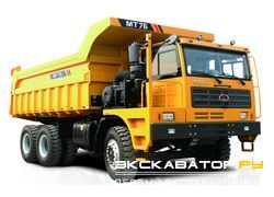 Карьерные самосвалы внедорожные LGMG MT76