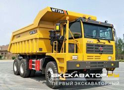 Карьерные самосвалы внедорожные LGMG MT76А