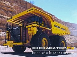 Карьерные самосвалы внедорожные Komatsu 730E-8