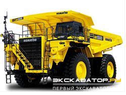 Карьерные самосвалы внедорожные Komatsu HD1500-8
