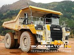 Карьерные самосвалы внедорожные Liebherr T236