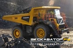 Карьерные самосвалы внедорожные Volvo R100E