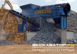 Грохоты Hercules HT152