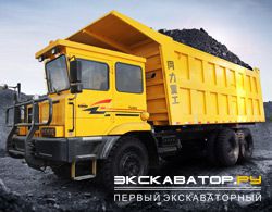 Карьерные самосвалы внедорожные Tonly TL875M