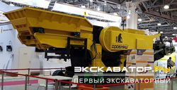 Щековые дробилки Дробмаш УМД-250-И