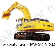Гусеничные экскаваторы Hyundai R 450LC-7