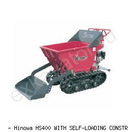 Думперы, мини-самосвалы Hinowa HS400 WITH SELF-LOADING CONSTRUCTION BED