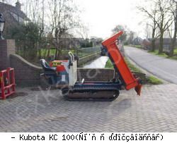 Думперы, мини-самосвалы Kubota KC 100