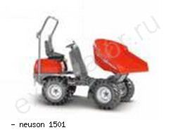 Думперы, мини-самосвалы Wacker Neuson 1501