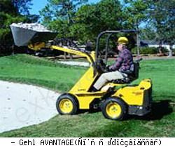 Микротехника Gehl AVANTAGE