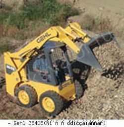 Мини-погрузчики с бортовым поворотом Gehl 3640E