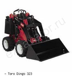 Микротехника Toro Dingo 323