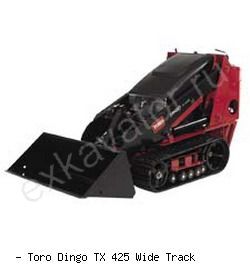 Микротехника Toro Dingo TX 425 Wide Track