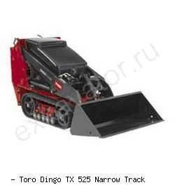 Микротехника Toro Dingo TX 525 Narrow Track
