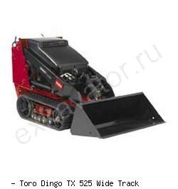 Микротехника Toro Dingo TX 525 Wide Track