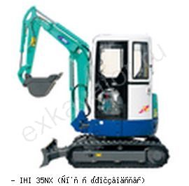 Мини-экскаваторы гусеничные IHI 35NX