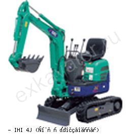 Мини-экскаваторы гусеничные IHI 4J