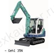 Мини-экскаваторы гусеничные Gehl 35N