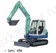 Мини-экскаваторы гусеничные Gehl 45N