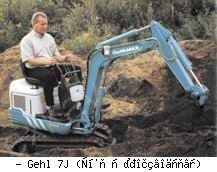 Мини-экскаваторы гусеничные Gehl 7J