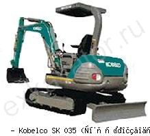 Мини-экскаваторы гусеничные Kobelco SK035