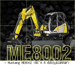 Мини-экскаваторы гусеничные Mustang ME8002