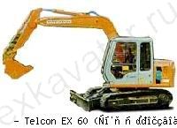 Мини-экскаваторы гусеничные Telcon EX 60