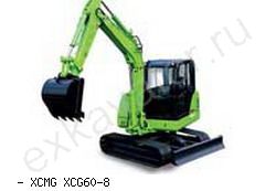 Мини-экскаваторы гусеничные XCMG XCG60-8