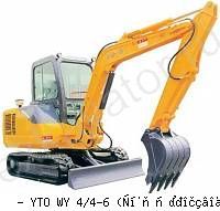 Мини-экскаваторы гусеничные YTO X 802W