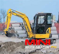 Мини-экскаваторы гусеничные Komatsu PC27MR-2