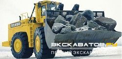 Фронтальные погрузчики колесные Michigan 475C