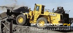 Фронтальные погрузчики колесные Michigan L320