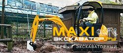 Мини-экскаваторы гусеничные JCB 8014 CTS