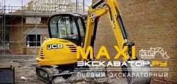Мини-экскаваторы гусеничные JCB 8065 RTS