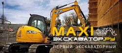 Мини-экскаваторы гусеничные JCB 8085 ZTS