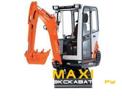 Мини-экскаваторы гусеничные Kubota KX41-3S