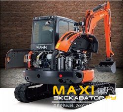 Мини-экскаваторы гусеничные Kubota KX057-4