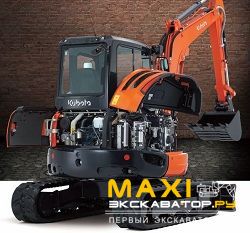 Мини-экскаваторы гусеничные Kubota U48-4