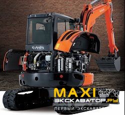 Мини-экскаваторы гусеничные Kubota U55-4