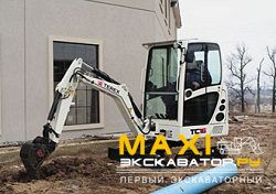 Мини-экскаваторы гусеничные Terex TC16 (HR 1.6)