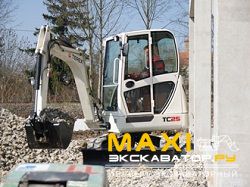 Мини-экскаваторы гусеничные Terex TC25