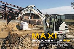 Мини-экскаваторы гусеничные Terex TC48 (HR 18)