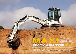 Мини-экскаваторы гусеничные Terex TC75 (HR 32)