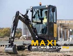 Мини-экскаваторы гусеничные Volvo EC 15C