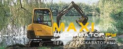 Мини-экскаваторы гусеничные Volvo EC 20XT
